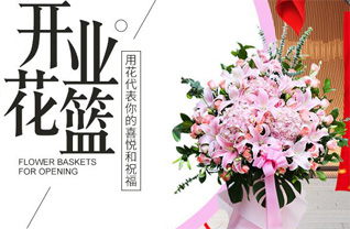 贵州贵阳云岩区市西社区服务中心海文社区花篮配送