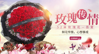 贵州贵阳云岩区市西社区服务中心海文社区鲜花速递
